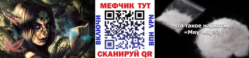 Купить наркотики цена Вятские Поляны ГАШИШ Кокаин АМФ Галлюциногенные грибы A PVP Меф