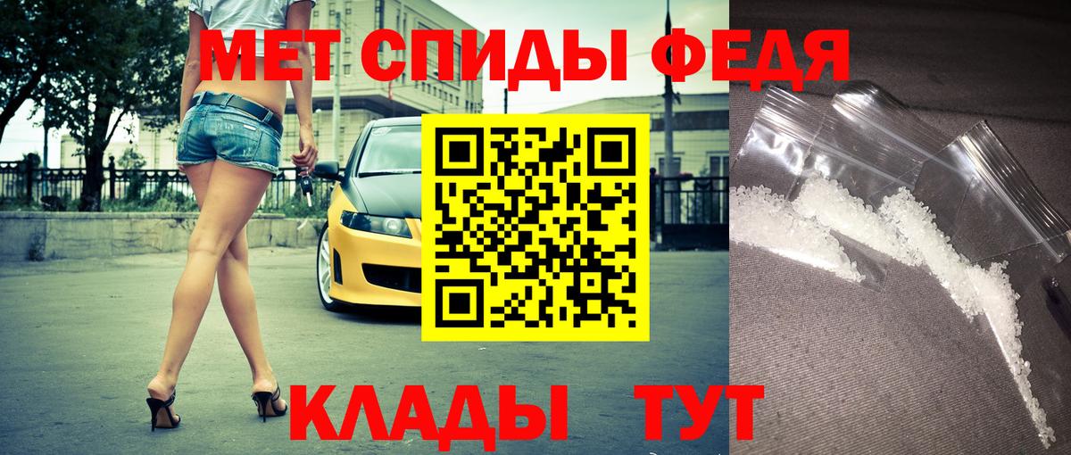 Вятские Поляны  darknet клад  Вход с VPN  АМФЕТАМИН 98%  АМФ 