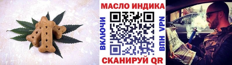 как найти закладки  Вятские Поляны  Canna-Cookies марихуана 