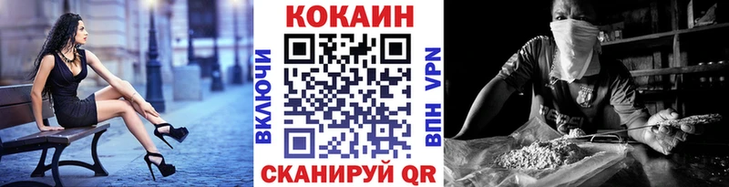Кокаин Эквадор  где продают   Вятские Поляны 