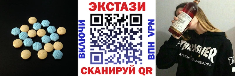 ЭКСТАЗИ mix  МЕГА вход  Вятские Поляны 