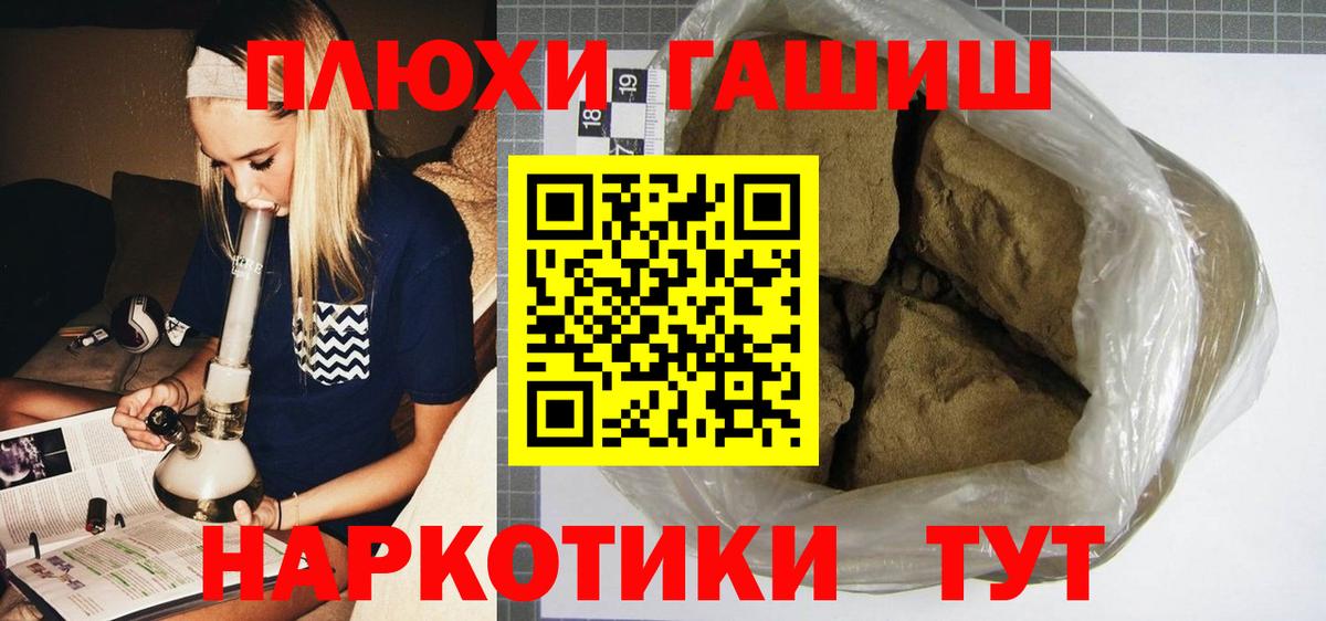 Гашиш VHQ Вятские Поляны