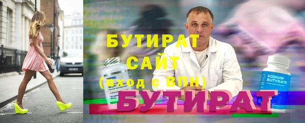 сатива Богородицк
