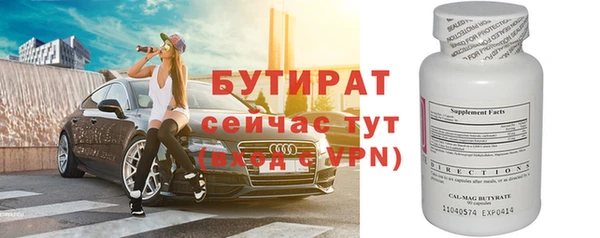 экстази Богородск