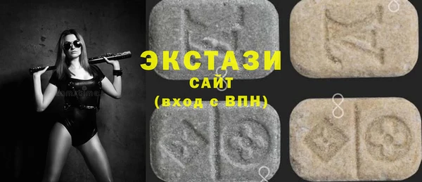 сатива Богородицк