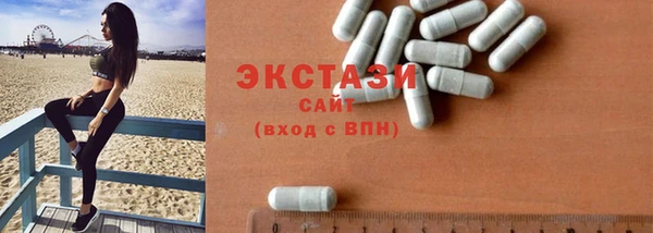 экстази Богородск