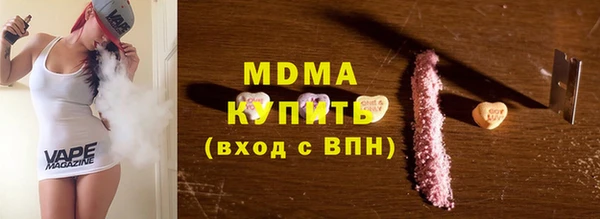 MESCALINE Верхнеуральск
