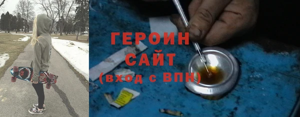 сатива Богородицк