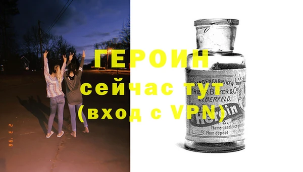 экстази Богородск