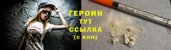 наркотики Верея