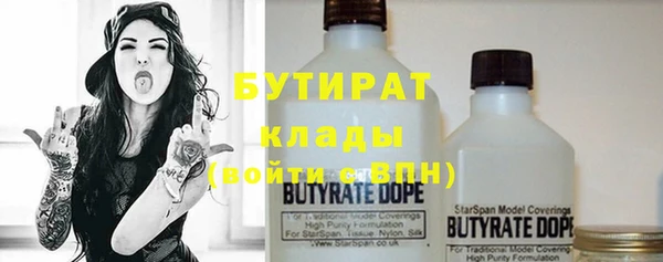 экстази Богородск