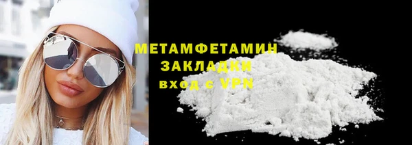 MESCALINE Белокуриха