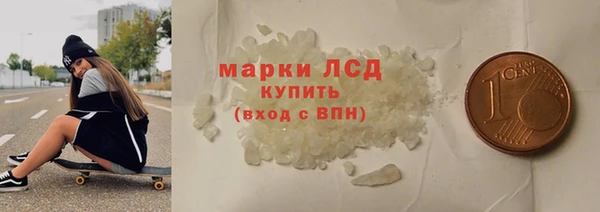 MESCALINE Верхнеуральск