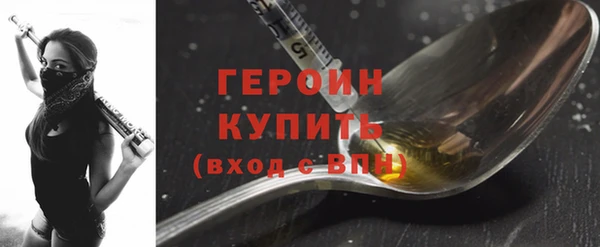 наркотики Верея