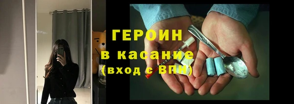 экстази Богородск