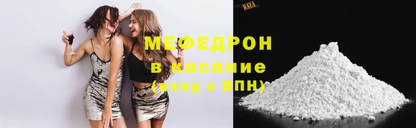 MESCALINE Верхнеуральск