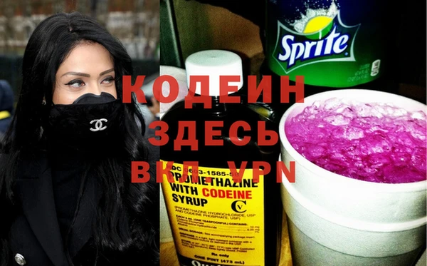 сатива Богородицк