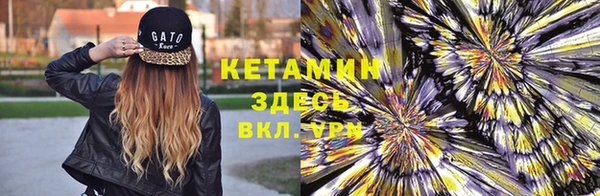 наркотики Верея
