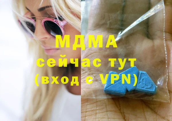 наркотики Верея