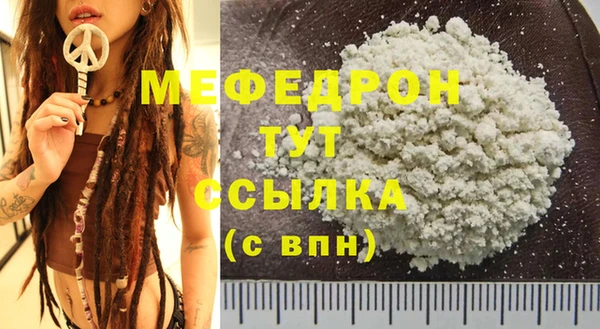 экстази Богородск