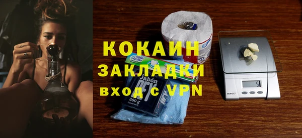 наркотики Верея