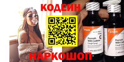 PSILOCYBIN Ликино-Дулёво