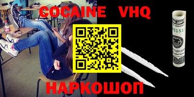 PSILOCYBIN Ликино-Дулёво