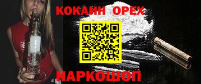 каннабис Лесосибирск