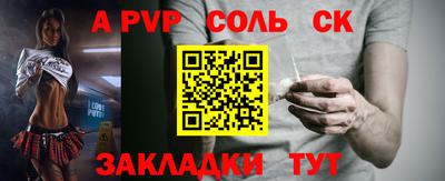 каннабис Лесосибирск