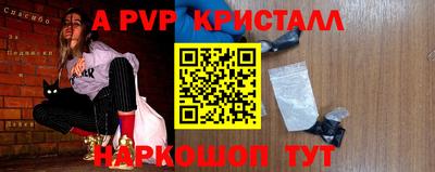 МДПВ Ливны