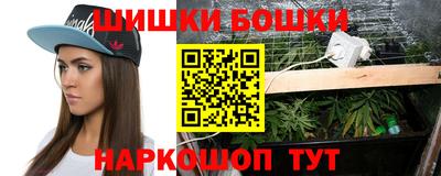 каннабис Лесосибирск