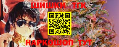 каннабис Лесосибирск