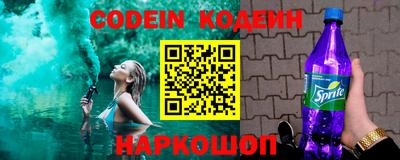каннабис Лесосибирск