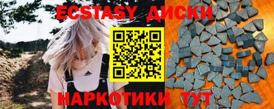 каннабис Лесосибирск