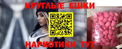 PSILOCYBIN Ликино-Дулёво