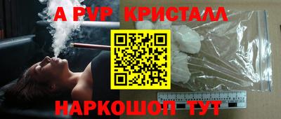 каннабис Лесосибирск