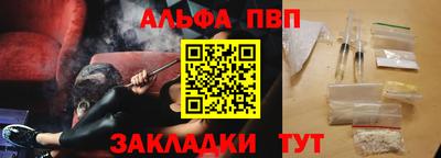 каннабис Лесосибирск