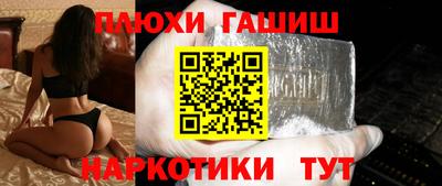 PSILOCYBIN Ликино-Дулёво