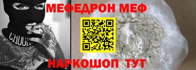 mdma Малоярославец