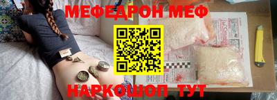 каннабис Лесосибирск