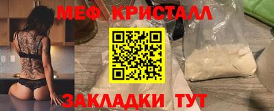 МДПВ Ливны