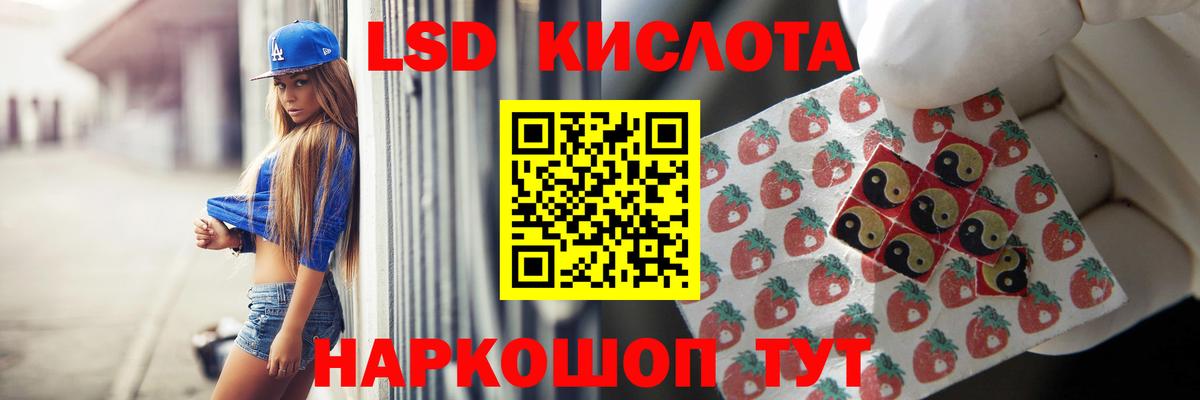 LSD-25 экстази ecstasy  ЛСД экстази ecstasy  Вятские Поляны  Вход с VPN 