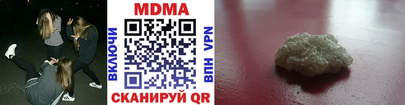 купить наркотики сайты Вятские Поляны МДМА молли