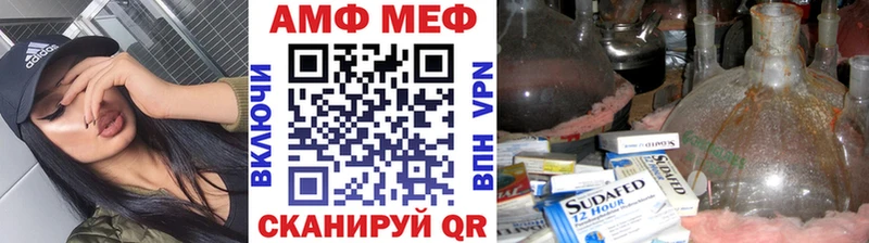 дарк нет состав  Вятские Поляны  МЕТАМФЕТАМИН пудра 