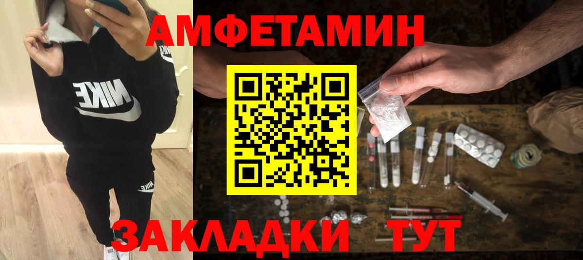 Первитин мет Вятские Поляны