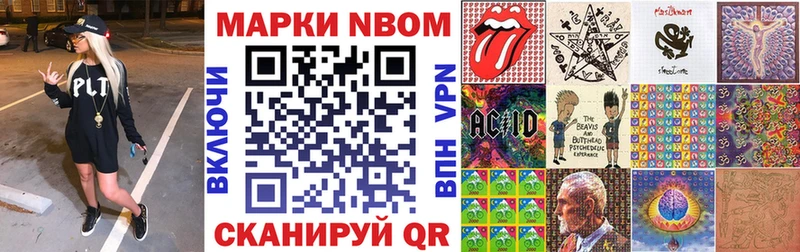 Наркотические марки 1,5мг закладки Вятские Поляны