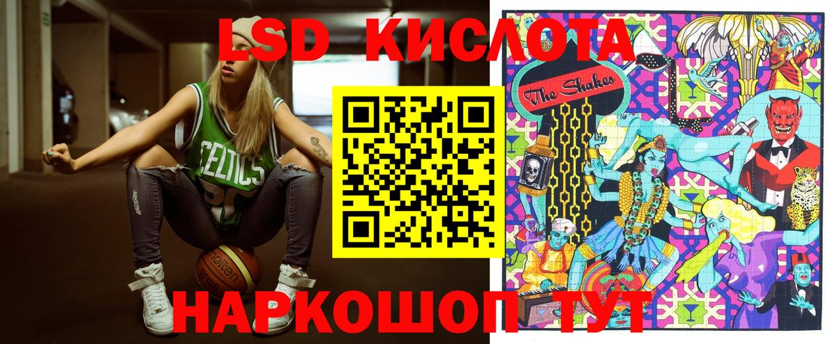 Марки NBOMe 1,8мг  Вход с VPN  Вятские Поляны 