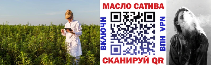 как найти наркотики  blacksprut сайт  ТГК вейп с тгк  Вятские Поляны 