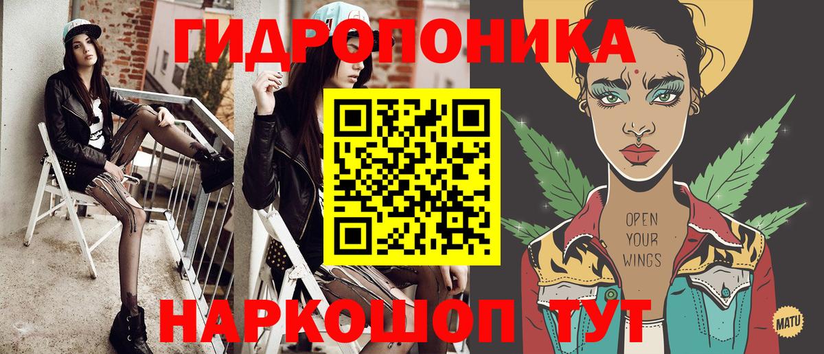 Бошки Шишки Bruce Banner Вятские Поляны